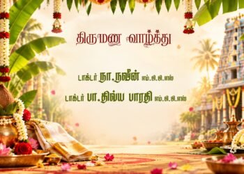 Marriage Wishes