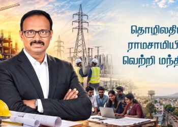 Ramasamy