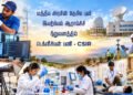 CSIR Technician Recruitment