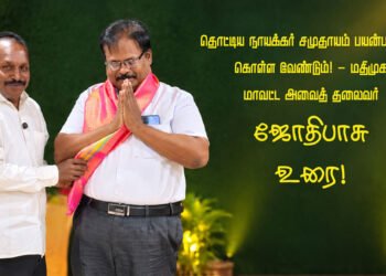 Jothibasu Image