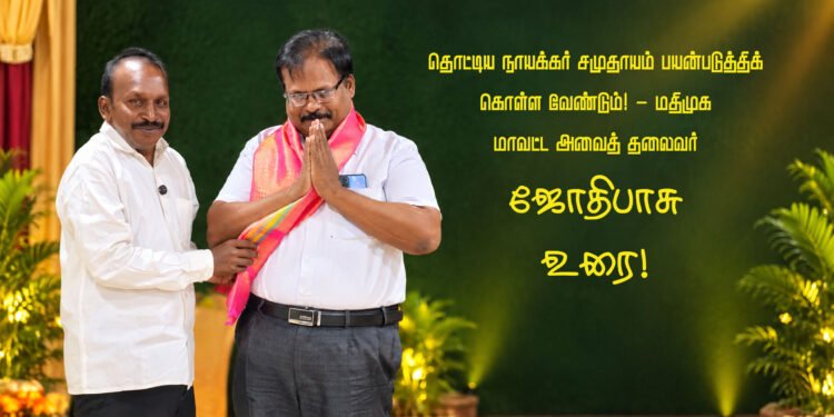 Jothibasu Image
