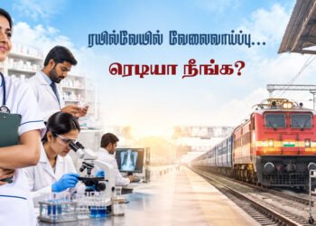 Railway Jobs