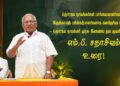 M.P. Sadasivam speech