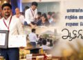 மாணவர்களை சாதிக்க வைத்து சாதனை செய்த ஆசிரியர்