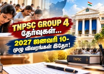 TNPSC GROUP 4 தேர்வுகள்… 2027 ஜனவரி 10- முழு விவரங்கள் இதோ