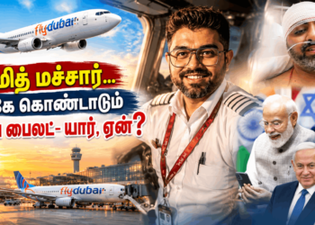 ஸ்மித் மச்சார்… உலகே கொண்டாடும் இந்திய பைலட்- யார், ஏன்?