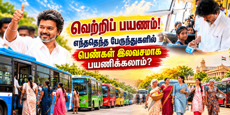 vettri payanam